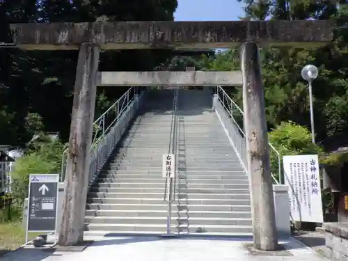 針綱神社の鳥居