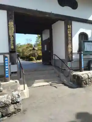 延命寺(宮城県)