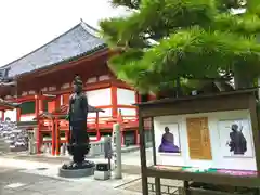 六波羅蜜寺の建物その他