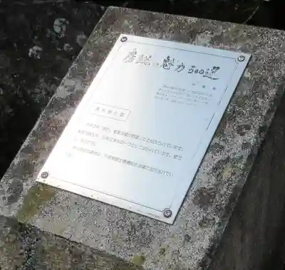 清水寺の歴史