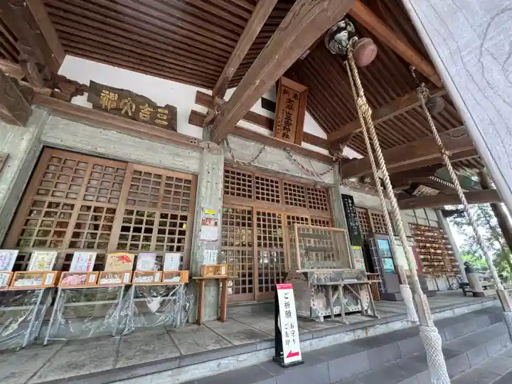 太平山三吉神社総本宮の{uncategorized: "未分類", other: "その他", undefined: "問題あり", building: "その他建物", grave: "お墓", sacred_gate: "鳥居", guardian: "狛犬", statue: "像", buddha: "仏像", history: "歴史", nature: "自然", garden: "庭園", animal: "動物", pagoda: "塔", temizu: "手水舎", mountain_gate: "山門・神門", sanctuary: "本殿・本堂", subordinate: "末社・摂社", art: "芸術", scenery: "景色", jizo: "地蔵", ema: "絵馬", goshuin: "御朱印", omikuji: "おみくじ", items: "授与品その他", amulet: "お守り", goshuincho: "御朱印帳", eats: "食事", festival: "お祭り", votive_dance: "神楽", shichigosan: "七五三参", wedding: "結婚式", experience: "体験その他", initially: "初詣", around: "周辺", anti_infection: "感染症対策"}