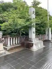 武田神社の建物その他