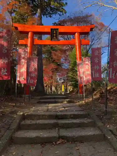 愛宕神社(宮城県)