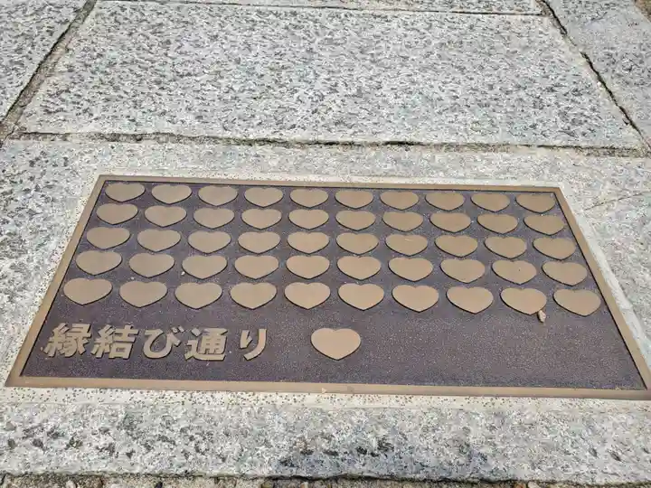 射楯兵主神社の周辺