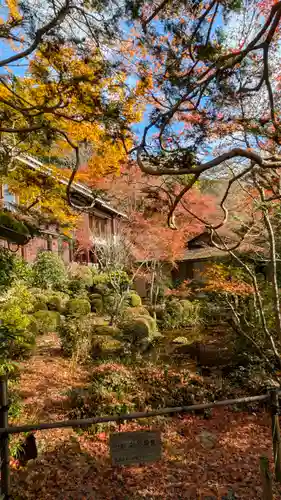 寂光院(京都府)
