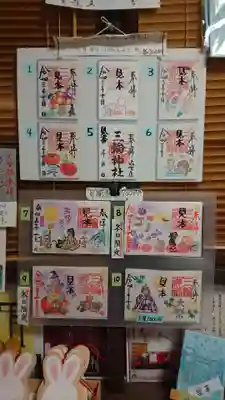 三輪神社のその他建物