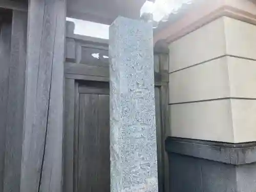 常玄寺(神奈川県)