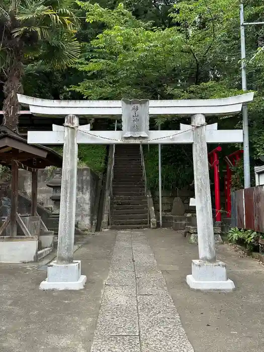 杉山神社の鳥居