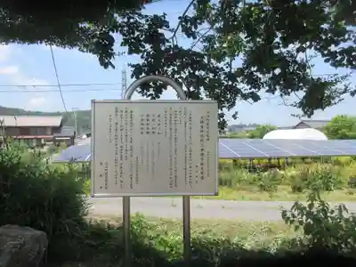 大橋堂(埼玉県)