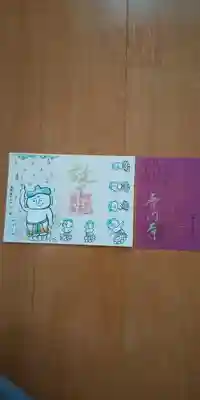 みほとけさんとのコラボ御朱印です。