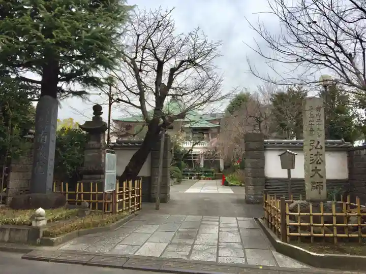 薬師寺 南蔵院 の山門・神門