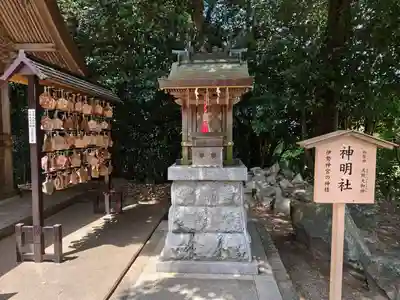 諏訪神社(兵庫県)