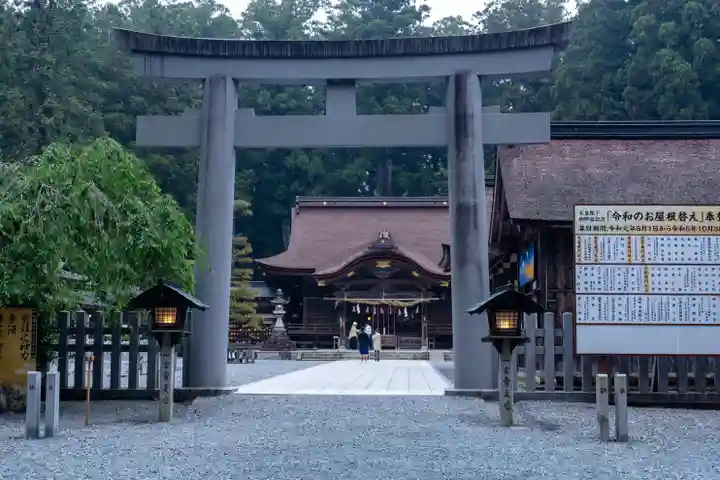 小國神社(静岡県)