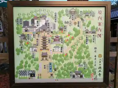 八事山 興正寺(愛知県)