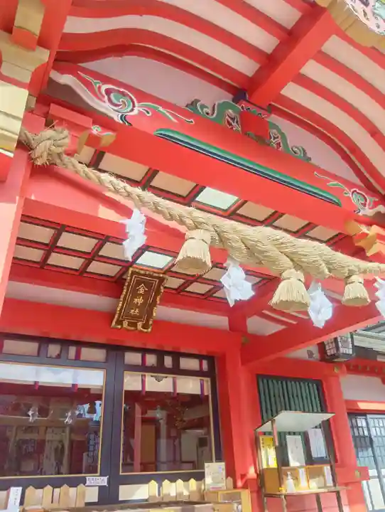 金神社(岐阜県)