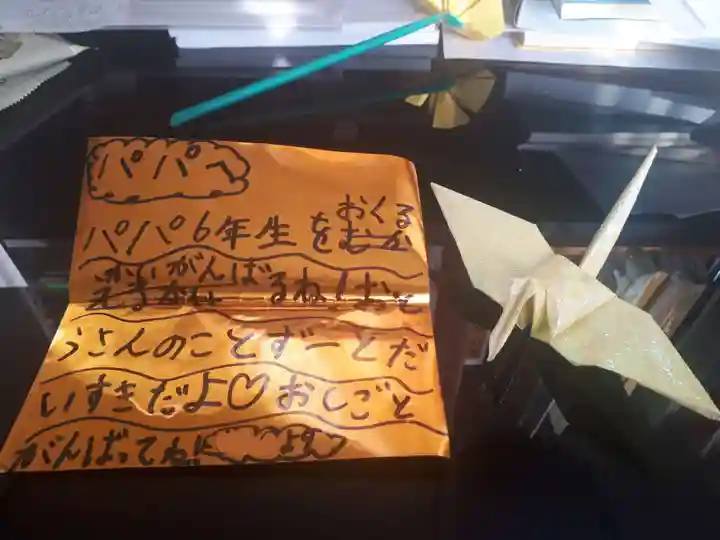 蓮久寺(千葉県)