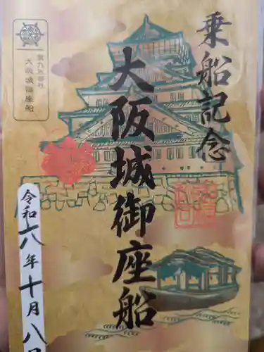 豊國神社の周辺