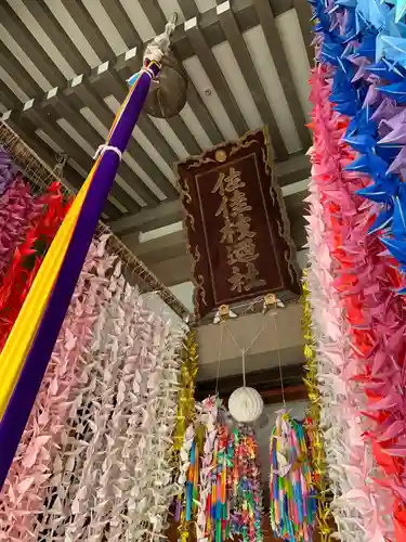 佐佳枝廼社の本殿・本堂