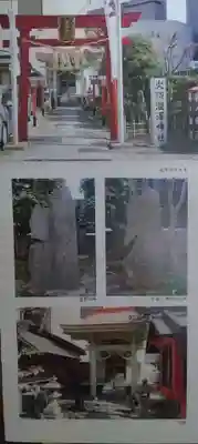 瀧澤神社(宮城県)