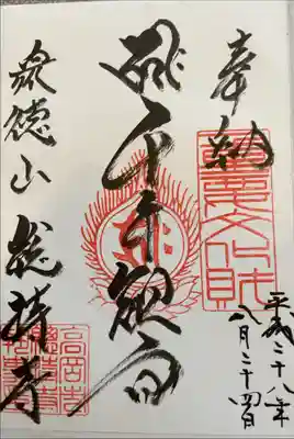 書置