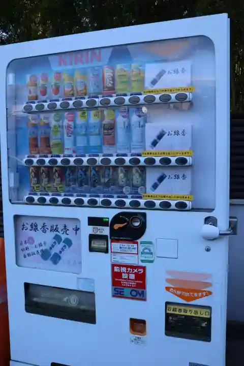 廣源院東福寺の{uncategorized: "未分類", other: "その他", undefined: "問題あり", building: "その他建物", grave: "お墓", sacred_gate: "鳥居", guardian: "狛犬", statue: "像", buddha: "仏像", history: "歴史", nature: "自然", garden: "庭園", animal: "動物", pagoda: "塔", temizu: "手水舎", mountain_gate: "山門・神門", sanctuary: "本殿・本堂", subordinate: "末社・摂社", art: "芸術", scenery: "景色", jizo: "地蔵", ema: "絵馬", goshuin: "御朱印", omikuji: "おみくじ", items: "授与品その他", amulet: "お守り", goshuincho: "御朱印帳", eats: "食事", festival: "お祭り", votive_dance: "神楽", shichigosan: "七五三参", wedding: "結婚式", experience: "体験その他", initially: "初詣", around: "周辺", anti_infection: "感染症対策"}