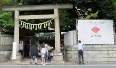 川越氷川神社の鳥居