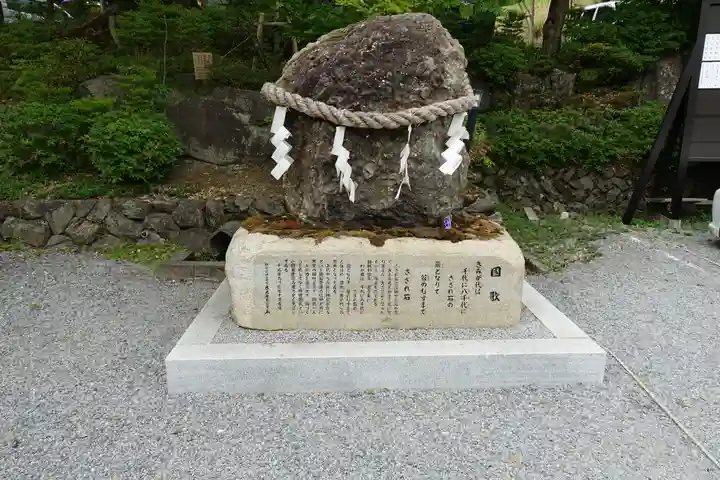 出雲大神宮のその他建物