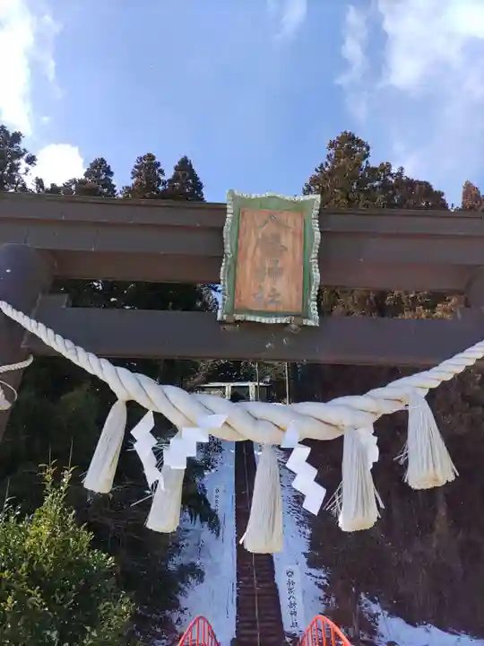 坪沼八幡神社の鳥居