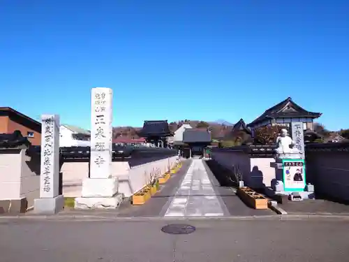 正泉寺(神奈川県)