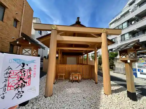 【閉業】小石川大神宮の御朱印