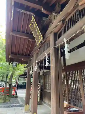 愛宕神社(東京都)