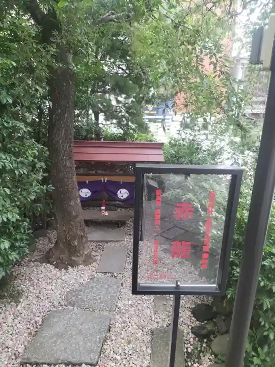 田無神社(東京都)