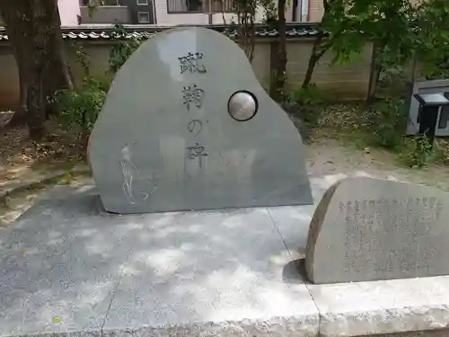 白峯神宮のその他建物