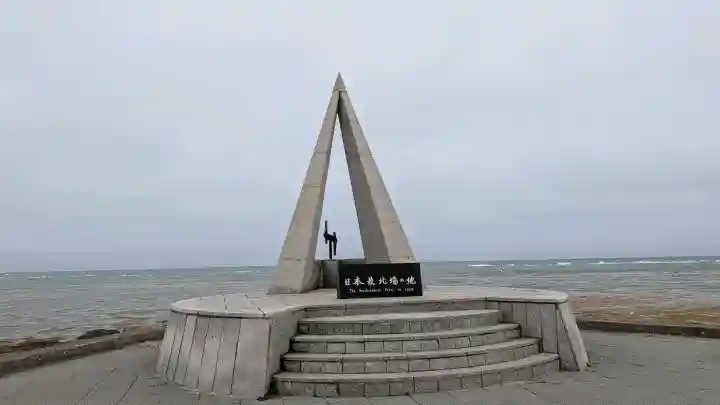 宗谷岬神社(北海道)
