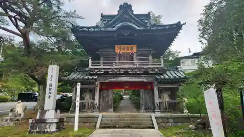陽林寺(福島県)