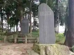 西郷神社(栃木県)