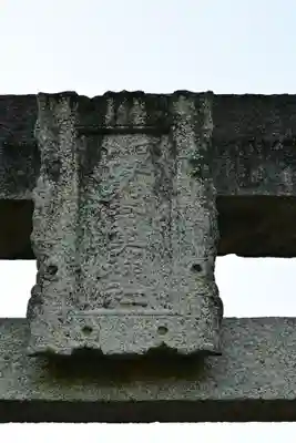 伊射奈美神社(徳島県)