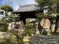 遍照院の山門・神門