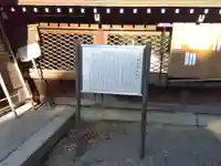 勝部神社のその他建物