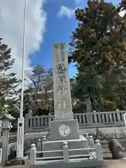 鵜坂神社(富山県)