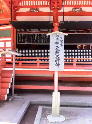 日御碕神社のその他建物