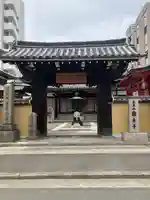 摂津之国 國分寺(金光明四天王護国之寺)の山門・神門