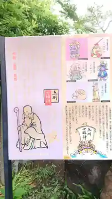 正圓寺のその他建物