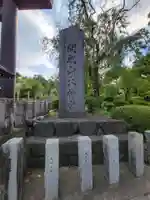 開成山大神宮(福島県)
