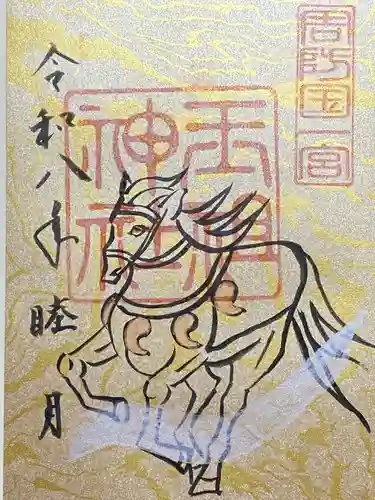 玉祖神社(山口県)