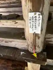 粟鹿神社(兵庫県)