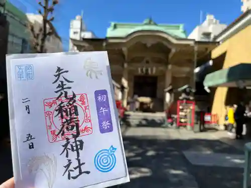 矢先稲荷神社(東京都)