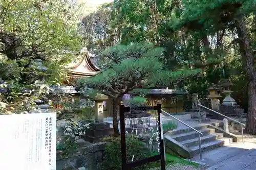 水度神社のその他建物