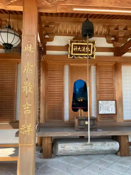 法楽寺のその他建物