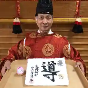 東海市熊野神社(愛知県) 2023年01月22日(日)〜(2023年02月03日(金) 17時59分27秒投稿)